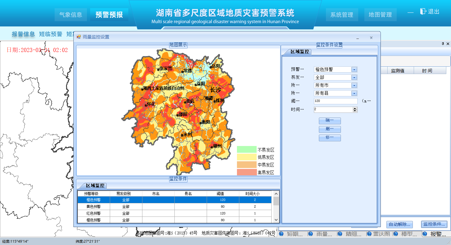 图片2.png 图片2.png